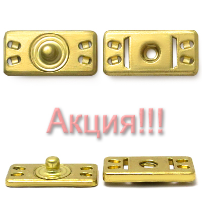 КПР12 желтое золото цв.01 пришивная кнопка металл (Акция!)