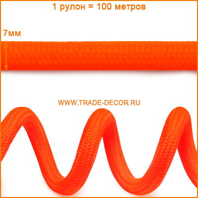 ГД15338 оранжевый (шнур)