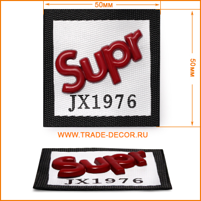ГУБ8396 черный+белое+красное лого Supr