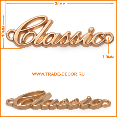 ГНУ8337 матовое золото лого Classic