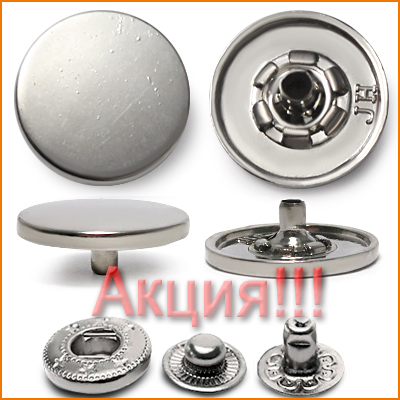 ВН846Б никель кнопка металл (Акция!)