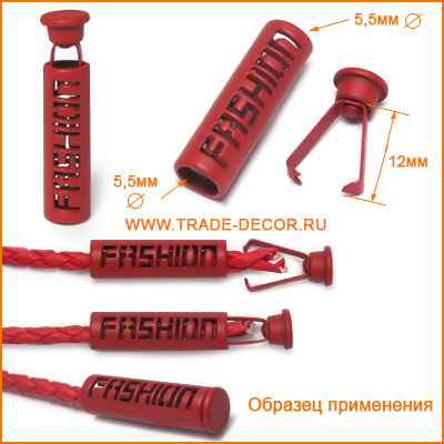 ГУ3876 красная резина лого Fashion наконечник металл