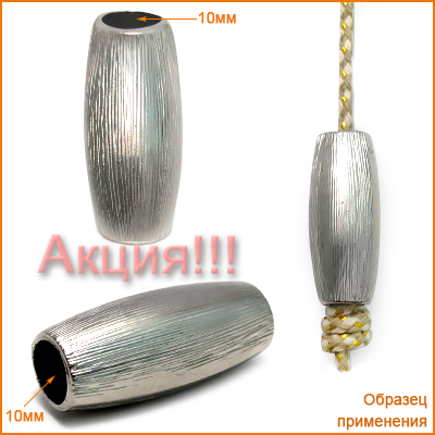 МВА881 никель наконечник пластик (Акция!)